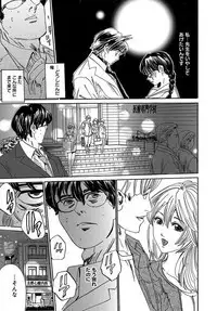 催眠医師 イかされ続ける女たち