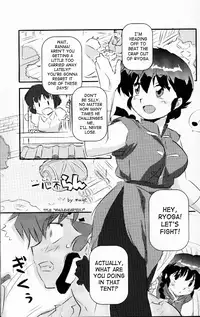 (C76) [LETTA, Romantic Shinjuu (Various)] Hyakka Ran Ran (Ranma 1/2) [English] [SaHa]