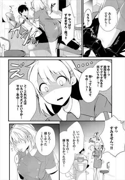 Dascomi Vol.1 [Digital]