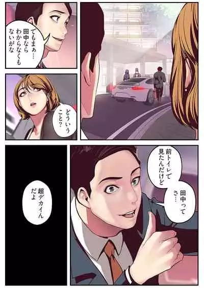 すばらしき新世界（フルカラー）【特装版】 1