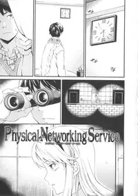 [Cuvie] Iromeku Kanojo