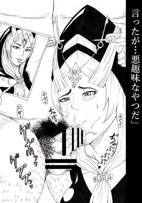 N Zukan ~Fellatio Hen~