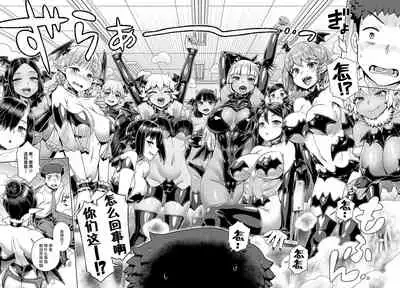 Succubus Joshikou de Sakusei Jisshuu