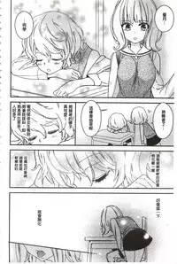 [Gyuunyuu Rinda] Minami Sensei no Tadashii Seikyouiku Jugyou | 美波老師的正確的性教育授業 [Chinese]