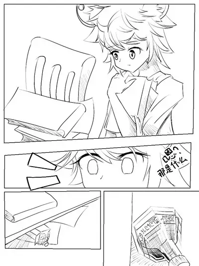 Xiágǔ Yín Xióng Chuán 2019