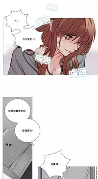 [The Jinshan] Sadistic Beauty | 虐美人 Ch.1-50[Chinese] [17+沒有漢化]