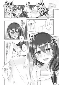 (Utahime Teien 14) [Rayroh (Suzuse)] Omoi Tooya (THE IDOLM@STER CINDERELLA GIRLS)