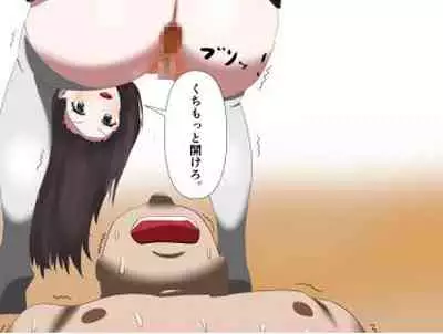 [エロい棒(M男同人作家)] 芋虫人間カフェ [Digital]