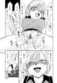 [Charlie Nishinaka] Kousoku