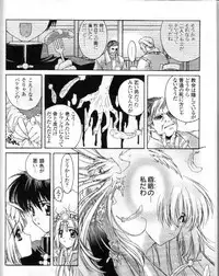 CARNELIAN - Reen Kadorer 1-3