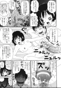 [Machino Henmaru] Sawayaka Abnormal - Freshness Abnormal