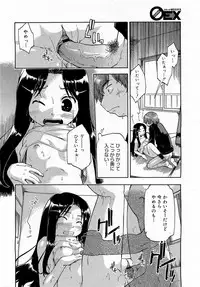 COMIC 0EX Vol. 17 2009-05