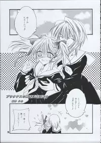 [Paradise City (various)] Tabeta Kigasuru 66 (Maria-sama ga Miteru)