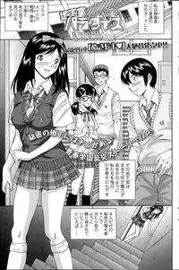 COMIC SIGMA 2014-07 Vol.80