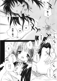 [Kamidera Chizu] Tenohira ni Onnanoko