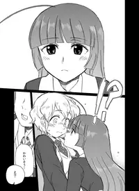 [Tachikawa] Himitsu (PriPara)