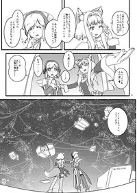 [Moezillagumi (Piro)] LoveConnect Zero #1