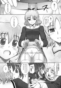 COMIC Megastore H 2008-02