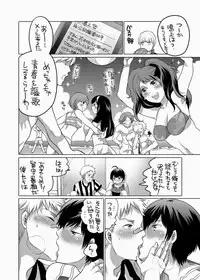 [Honey QP (Inochi Wazuka)] Totally Not Golden Days (Persona 4) [Digital]