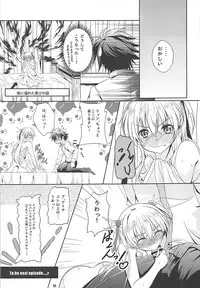 (C92) [The Seventh Sign (Kagura Yuuto)] Alisa's EP Collection (The Legend of Heroes: Trails of Cold Steel)
