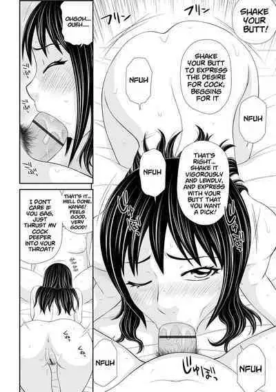 Tousatsu Odosare Musume to Kyousei Hitozuma Koubi Ch.01~09