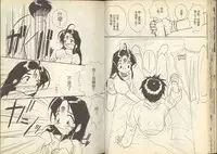 我的愛神之女神夜宴