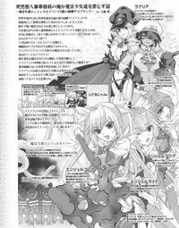 TECH GIAN 2013-06