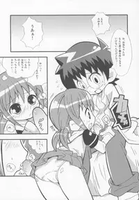 (Puniket 11) [Etoile Zamurai (Gonta, Yuuno)] Sukisuki Okosama Pantsu 6