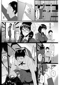 COMIC Shitsurakuten 2018-03 [Digital]