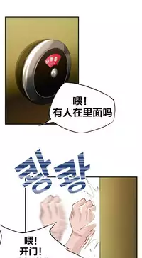 该死的家伙1-6 Chinese