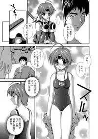 [Matsuzawa Kei] Momoiro Shining Peach [Digital]