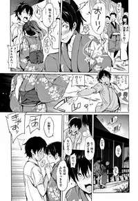 [mogg] Yoru no Koibito