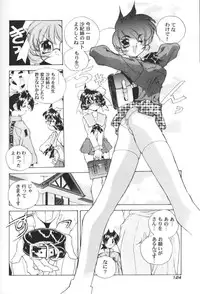 [Hariken Hanna] San Shimai H Monogatari