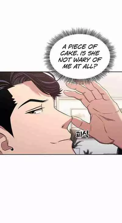 Mother Hunting [OUM, Naru] Ch.20? [English] [Manhwa PDF]