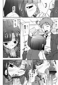 [Nippori] Daisy Blue