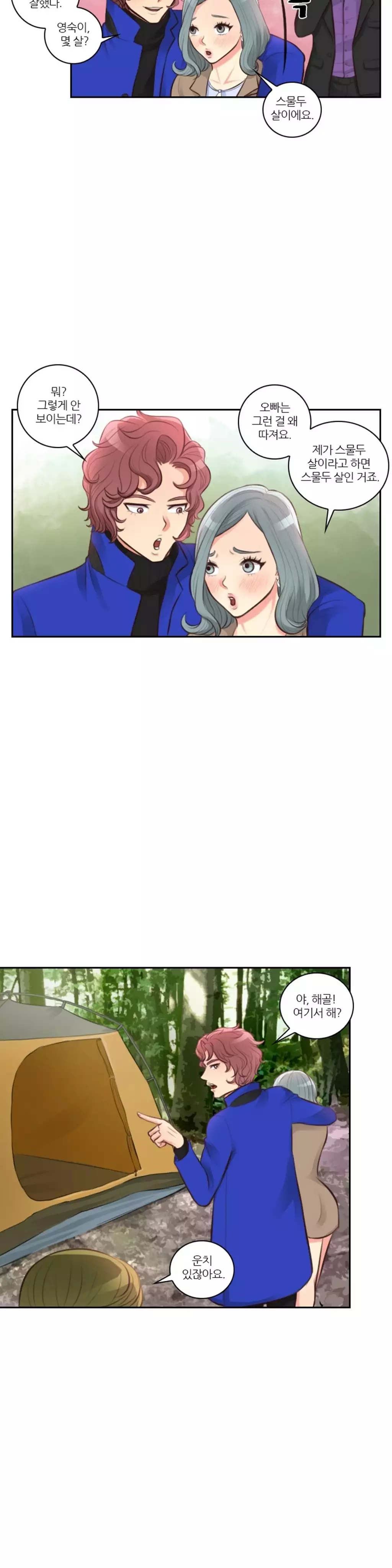 Before the 30 Ch. 0-35