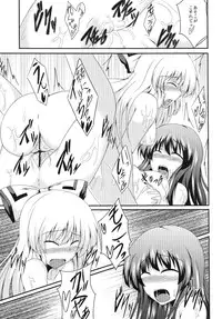 [Taketombo (Naba)] Teru Moko Swap (Touhou Project) [Digital]