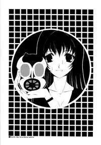 [Saki Urara] Saki Urara 2