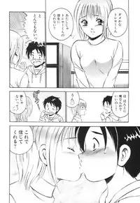 [Maakou] Hatsukoi Monogatari