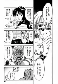 [Juichi Iogi] Reinou Tantei Miko / Phantom Hunter Miko 10