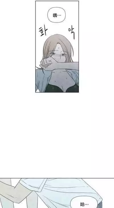 [Yuju] Summer Solstice Point Camp Ch.00-09|夏至点Ch.00~09[Chinese] [橄榄汉化组]