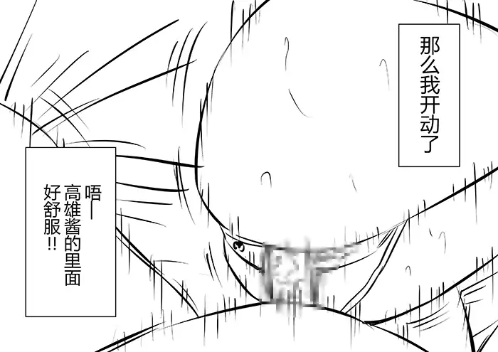 夏季与泳装与（獒） 高雄