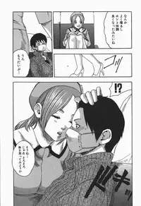 [HARUKI] Jikangai Kinmu Onee-san