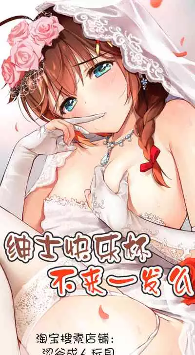 Chounyuu Mama Yakumo Yukari