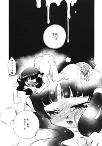 [Suzuki Mira] Shiawase ni Naru Tame ni