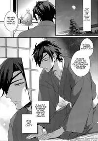 (Senka no Toki) [PureSlider (Matsuo)] Shoku Chuudoku (Touken Ranbu) [English] [Decensored]