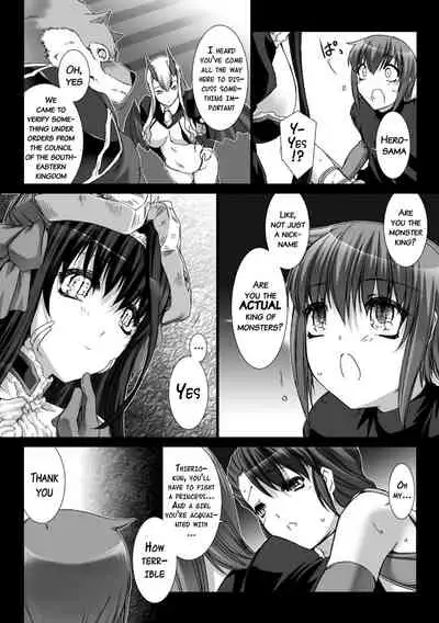 Lust Resort!! Tokubetsu Genteiban