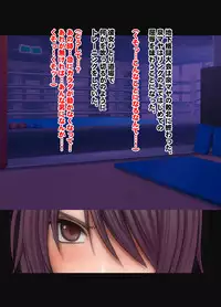 Girls Fight -Maya- Digital Comic Version