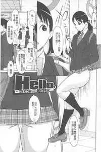 [Teppo] Love Macho | 我愛猛男喔 [Chinese]