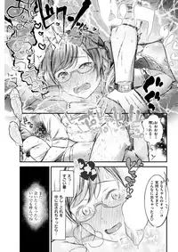COMIC Shitsurakuten 2018-03 [Digital]